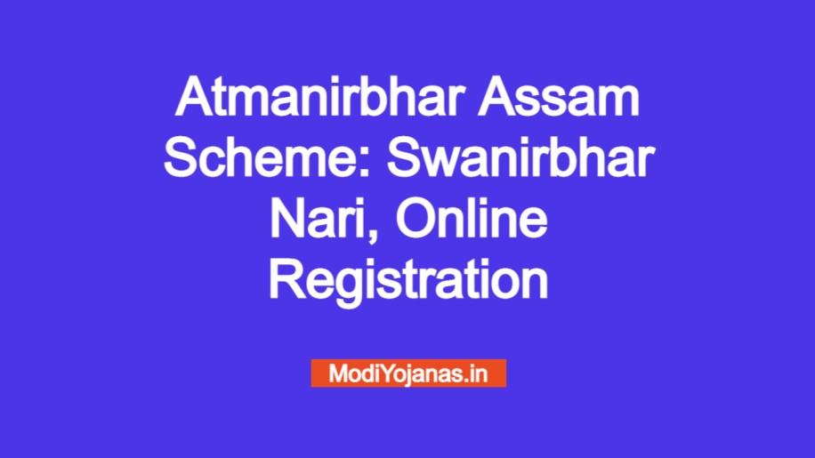 Atmanirbhar Assam Scheme