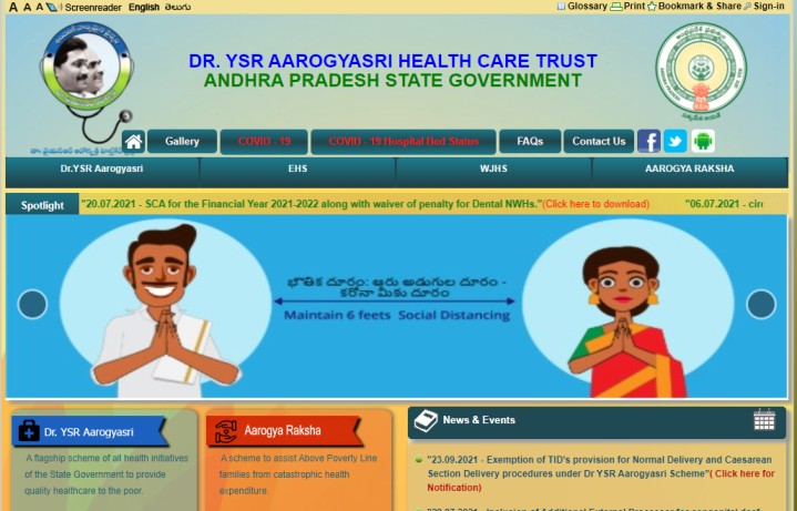YSR Aarogyasri Scheme 2021 Aarogyasri Card Online Registration & Benefits
